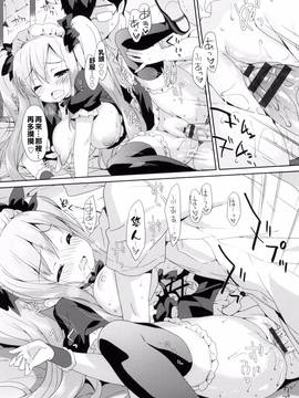 [風的工房][emily] みるきーポケット_066