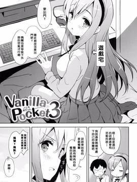 [風的工房][emily] みるきーポケット_071
