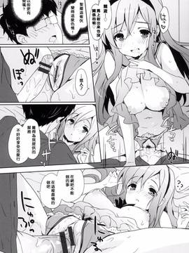 [風的工房][emily] みるきーポケット_085