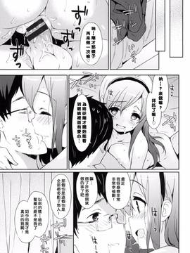 [風的工房][emily] みるきーポケット_089