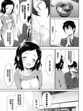 [風的工房][emily] みるきーポケット_093