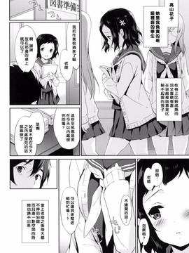 [風的工房][emily] みるきーポケット_094