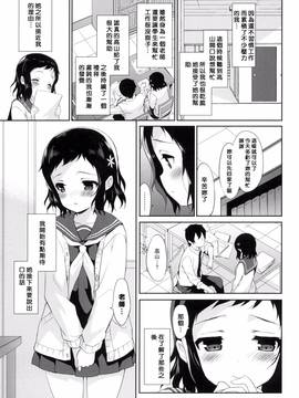 [風的工房][emily] みるきーポケット_095