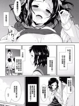 [風的工房][emily] みるきーポケット_103