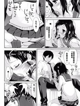 [風的工房][emily] みるきーポケット_104