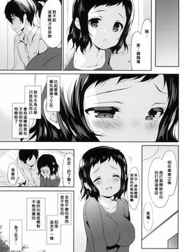 [風的工房][emily] みるきーポケット_109