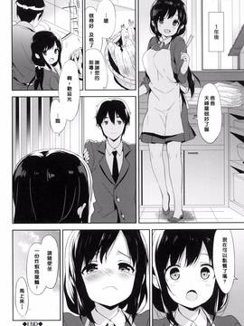 [風的工房][emily] みるきーポケット_110