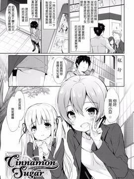 [風的工房][emily] みるきーポケット_111