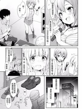 [風的工房][emily] みるきーポケット_113