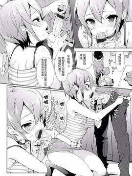 [風的工房][emily] みるきーポケット_114