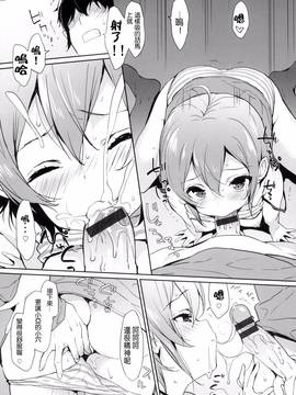 [風的工房][emily] みるきーポケット_115