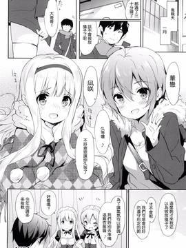 [風的工房][emily] みるきーポケット_130