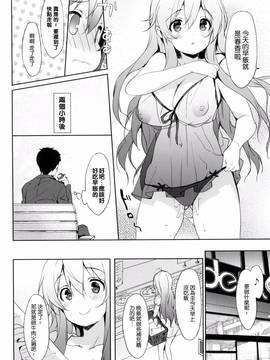 [風的工房][emily] みるきーポケット_136