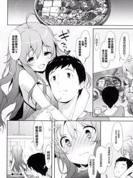 [風的工房][emily] みるきーポケット_150