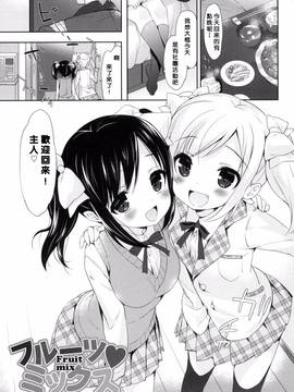 [風的工房][emily] みるきーポケット_151