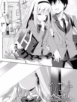 [風的工房][emily] みるきーポケット_163