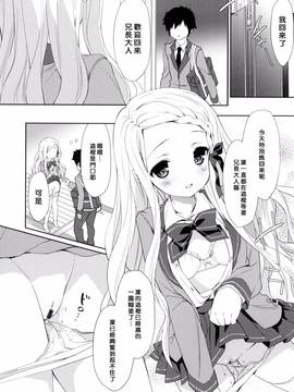 [風的工房][emily] みるきーポケット_164