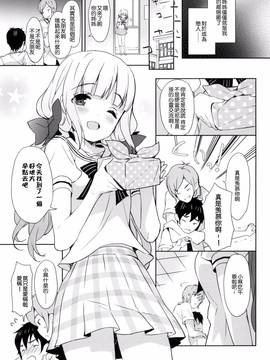 [風的工房][emily] みるきーポケット_175