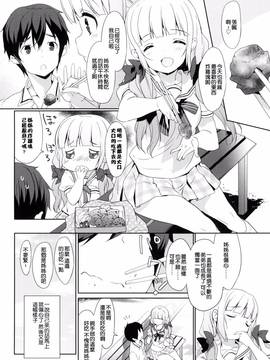 [風的工房][emily] みるきーポケット_176