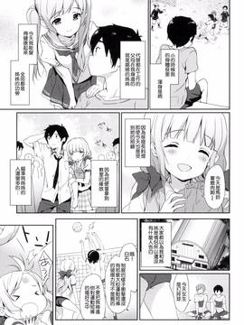 [風的工房][emily] みるきーポケット_177