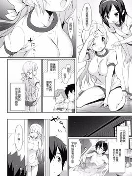 [風的工房][emily] みるきーポケット_178