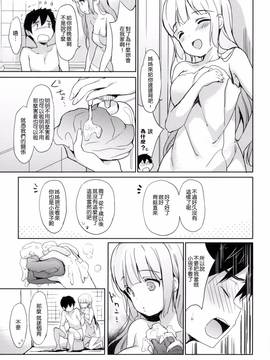 [風的工房][emily] みるきーポケット_179