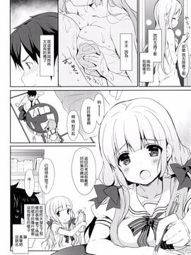 [風的工房][emily] みるきーポケット_180