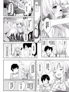 [風的工房][emily] みるきーポケット_182