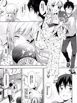 [風的工房][emily] みるきーポケット_183