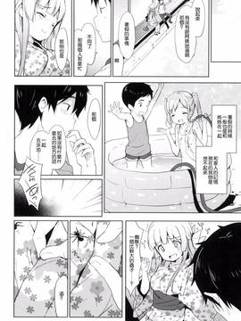 [風的工房][emily] みるきーポケット_184