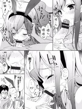 [風的工房][emily] みるきーポケット_196