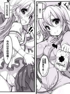 [風的工房][emily] みるきーポケット_200