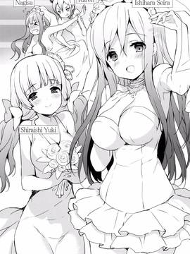 [風的工房][emily] みるきーポケット_204