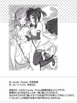 [風的工房][emily] みるきーポケット_212