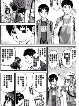 [流一本] 貢姦情献_006