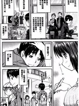 [流一本] 貢姦情献_008