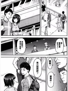 [流一本] 貢姦情献_009