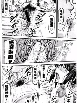 [流一本] 貢姦情献_012