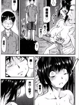 [流一本] 貢姦情献_075