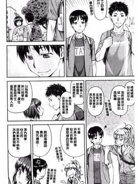 [風的工房][流一本] 貢姦情献_006