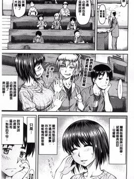 [風的工房][流一本] 貢姦情献_007