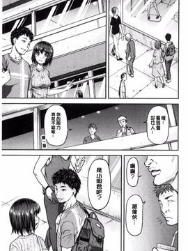 [風的工房][流一本] 貢姦情献_009