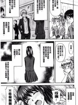 [風的工房][流一本] 貢姦情献_015