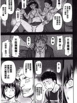 [風的工房][流一本] 貢姦情献_017