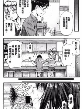 [風的工房][流一本] 貢姦情献_024