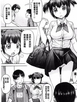 [風的工房][流一本] 貢姦情献_049