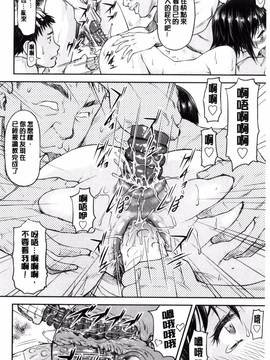 [風的工房][流一本] 貢姦情献_064