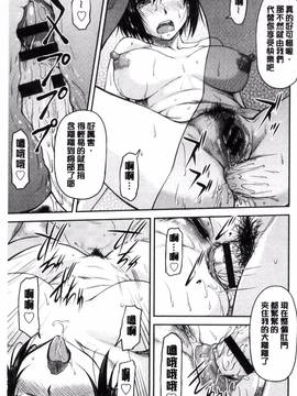 [風的工房][流一本] 貢姦情献_067