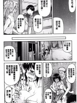 [風的工房][流一本] 貢姦情献_074