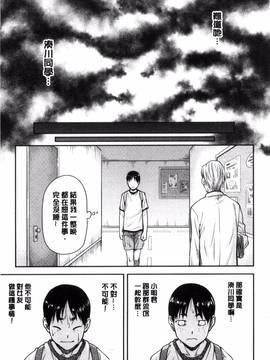 [風的工房][流一本] 貢姦情献_077